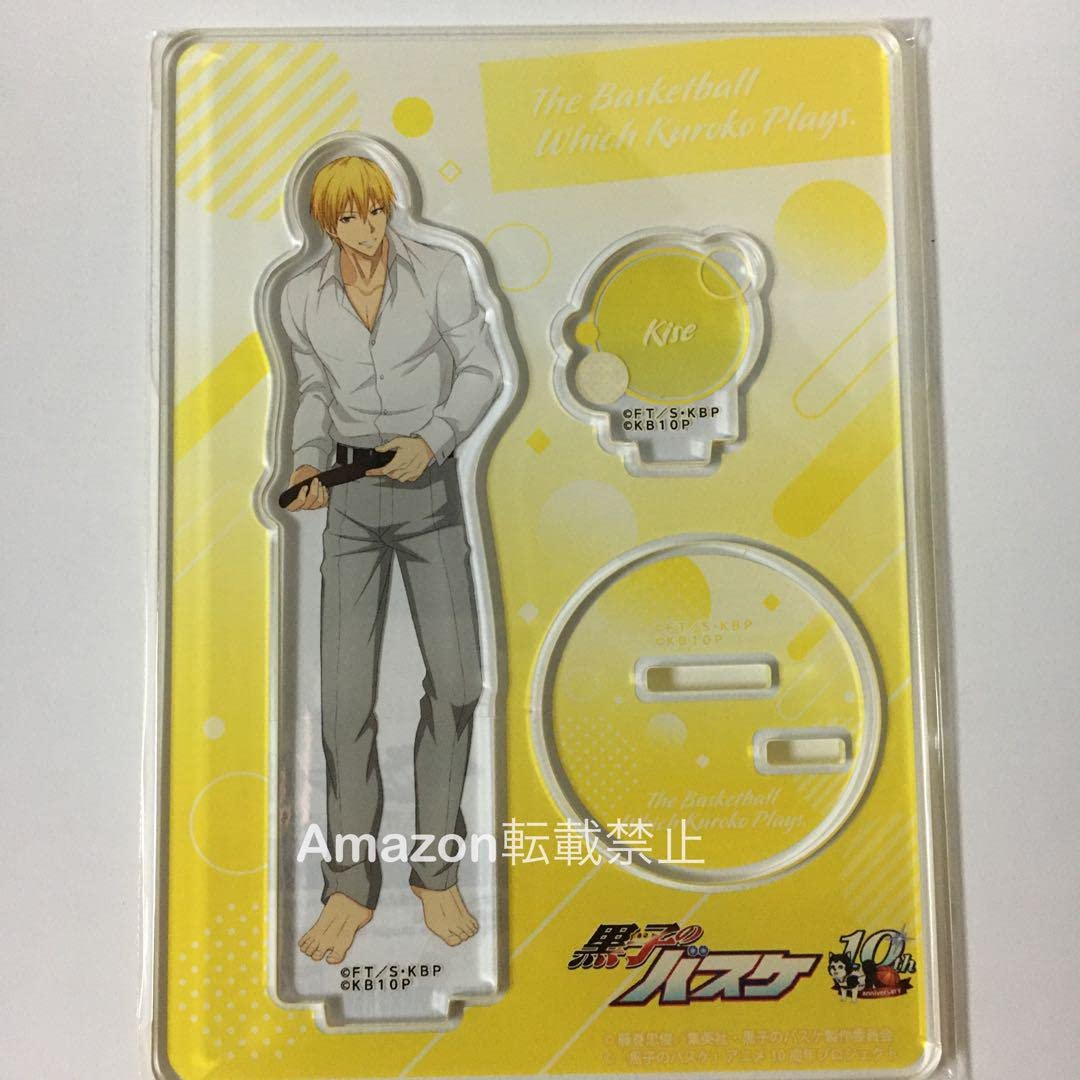 Amazon.co.jp: 黒子のバスケ 極楽湯コラボ お風呂ver.アクリルスタンド